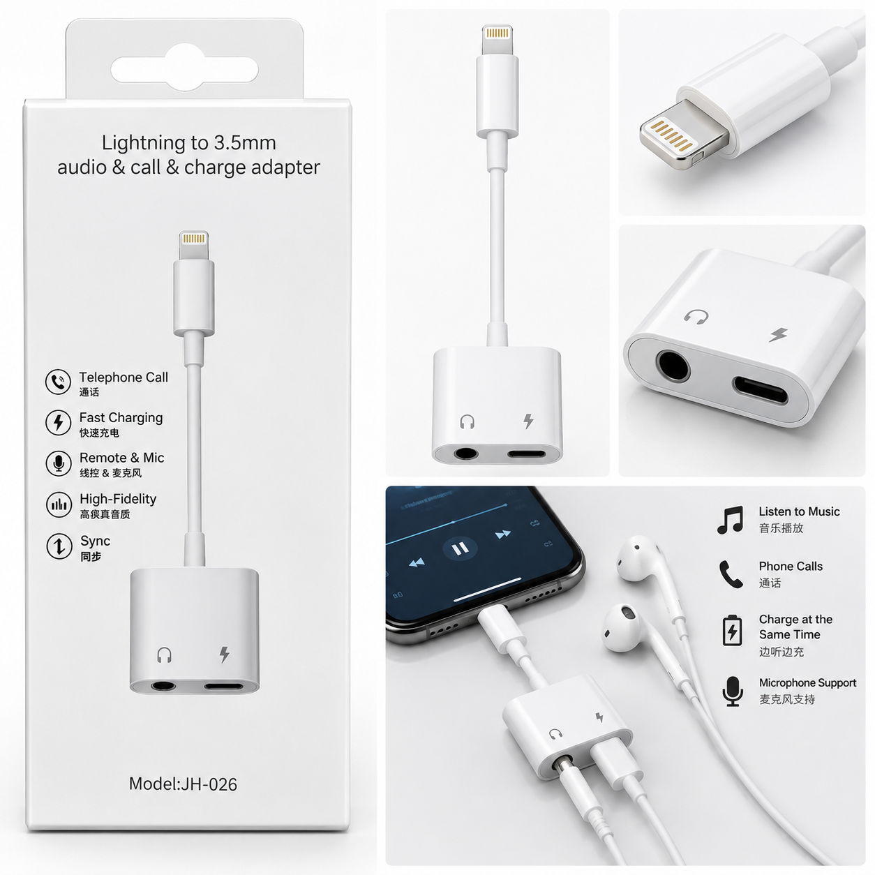 Lightning to 3.5mm Audio & Charging Adapter – JH-026